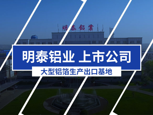 AG旗舰厅3004蜂窝铝箔厂家